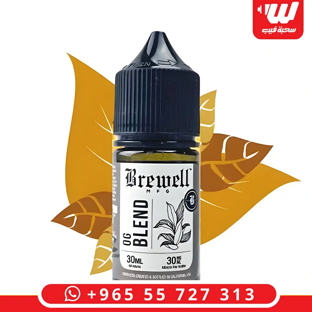 بري ويل توباكو سولت - Brew Well Tobacco Salt