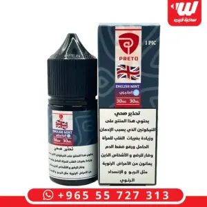 بريتو انجلش منت سولت - Pereto English Mint Salt