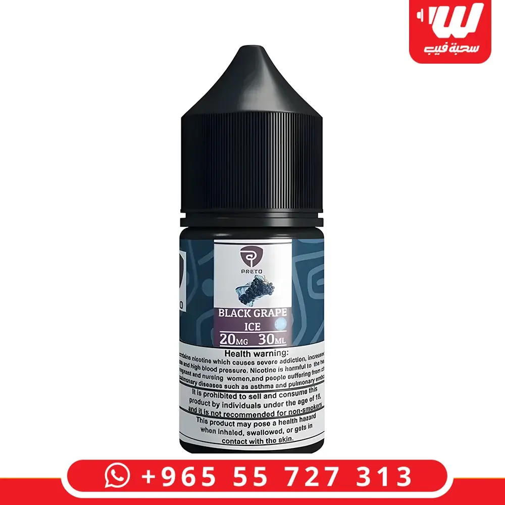 بريتو بلاك جريب ايس سولت - Pereto Black Grape Ice Salt