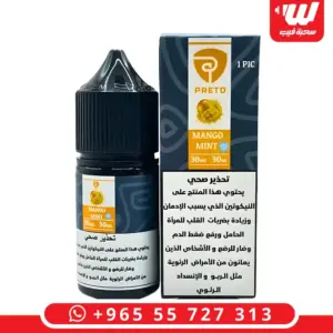 بريتو مانجو منت سولت - Pereto Mango Mint Salt