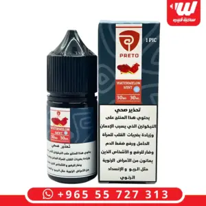 بريتو رقي منت سولت - Pereto Watermelon Mint Salt