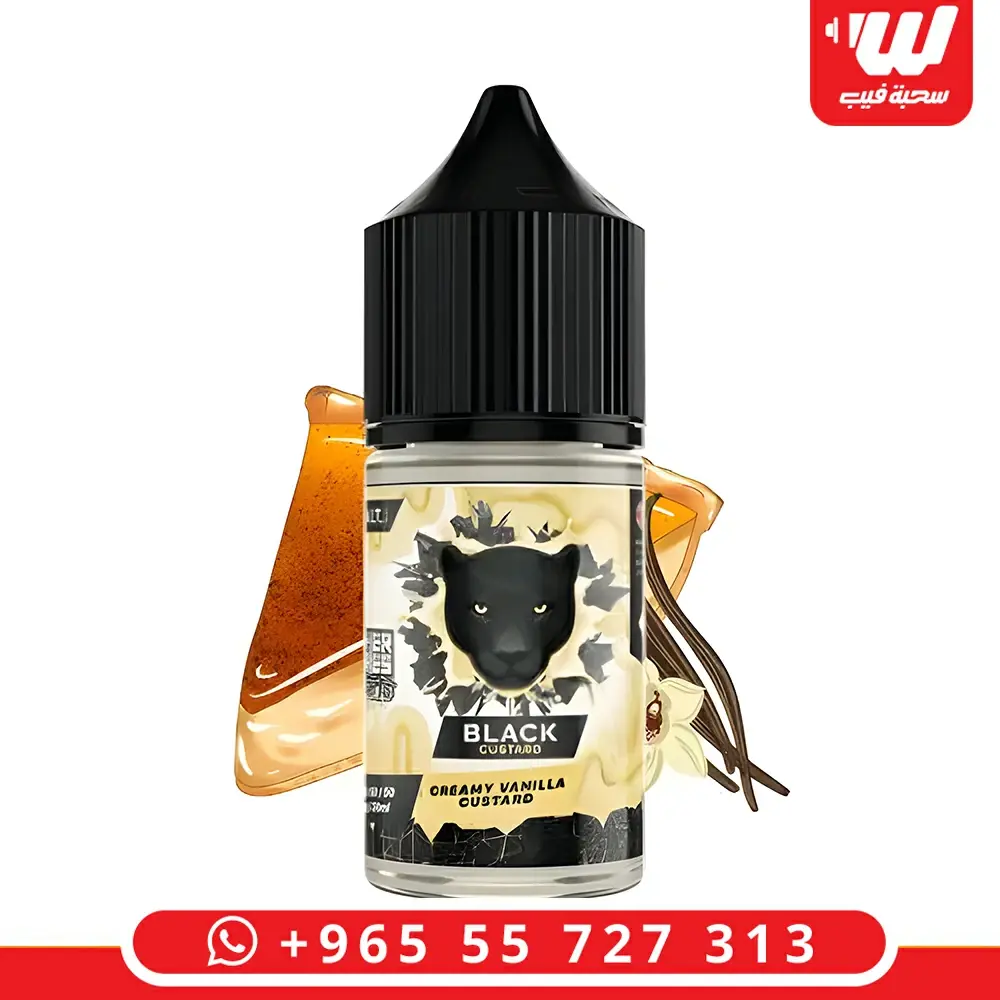 بلاك كاسترد سولت - Black Custard Salt