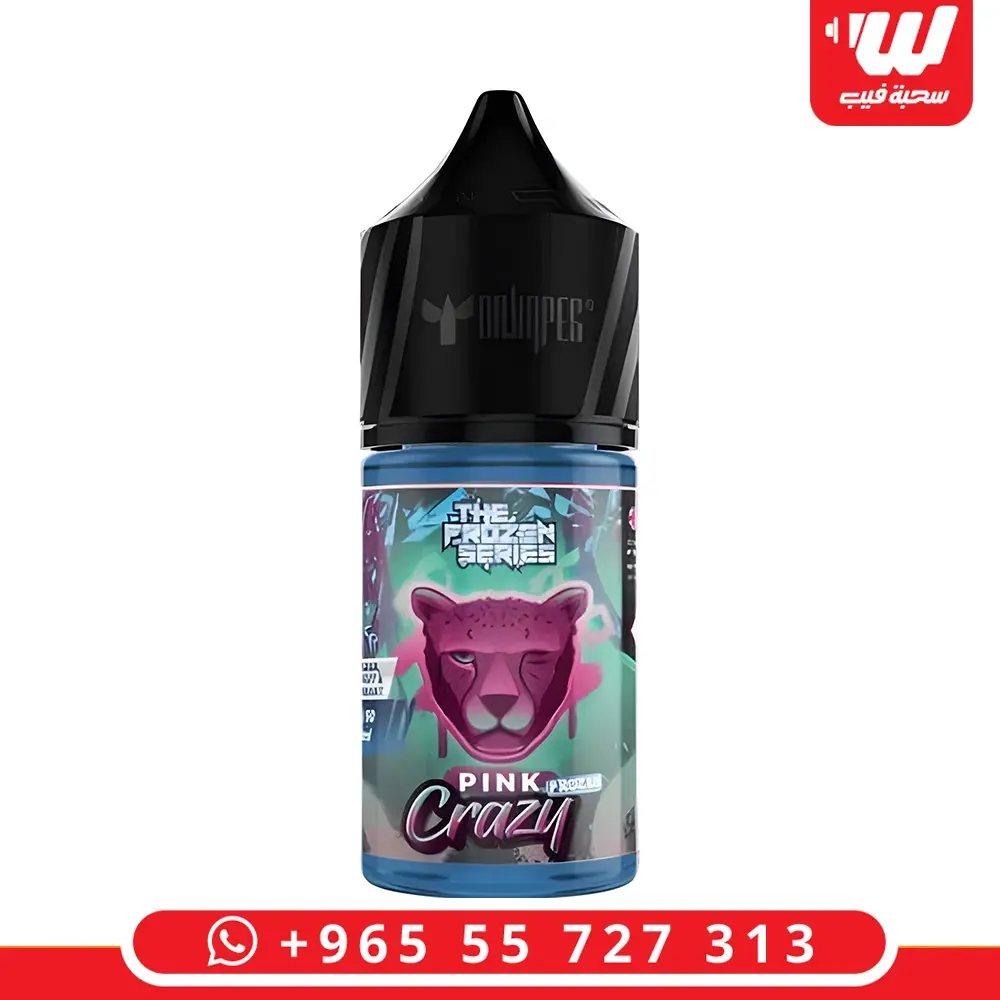بنك كريزي فروزن سولت - Pink Crazy Frozen Salt