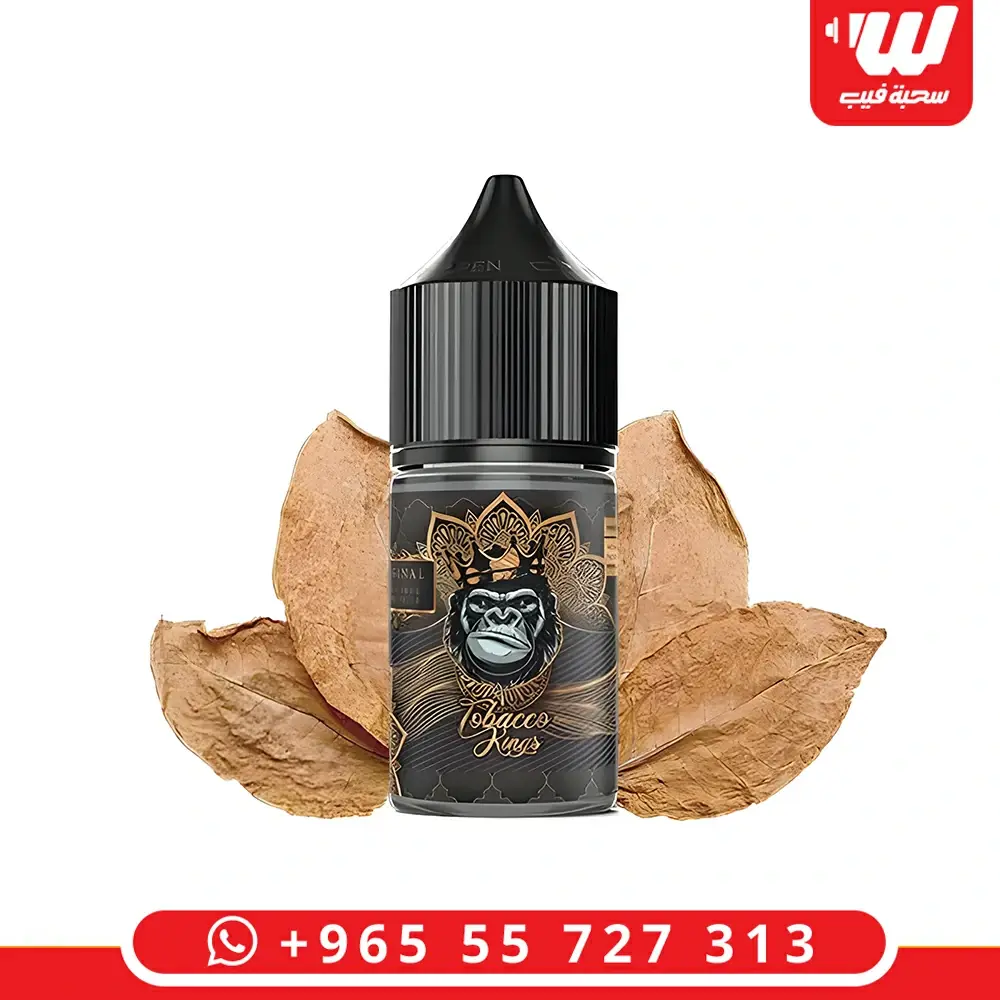 توباكو كينج سولت - Tobacco King Salt