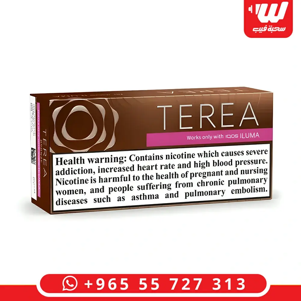 تيرا برونز TEREA Bronze