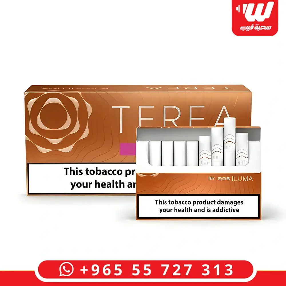 تيرا سيينا TEREA Sienna