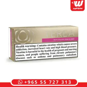تيرا قولد TEREA Gold