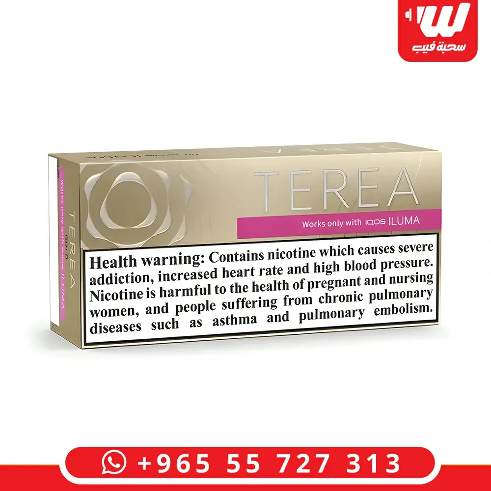 تيرا قولد TEREA Gold
