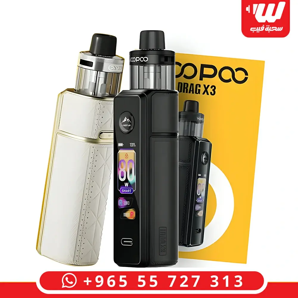 جهاز شيشة فوبو دراق X3 Voopoo Drag X3 Pod Kit