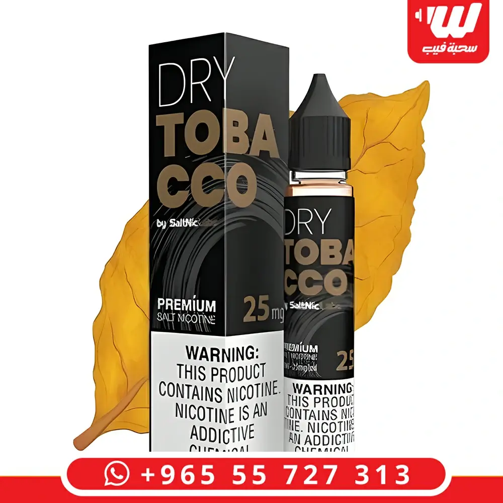 دراي توباكو - Dry Tobacco Salt