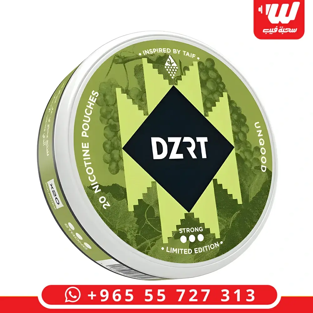 دزرت-عنقود DZRT Anqood أكياس نيكوتين
