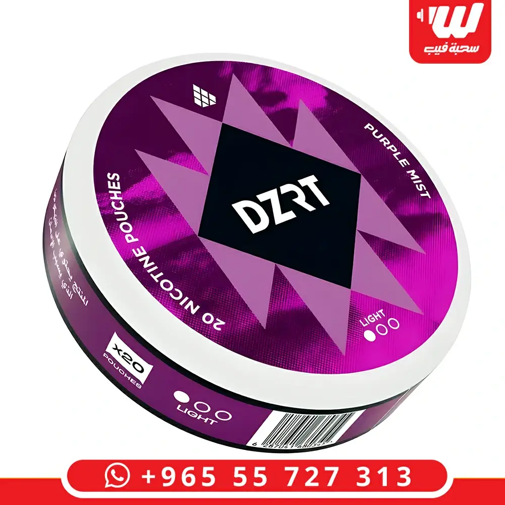 دزرت – بيربل ميست DZRT Purple Mist أكياس نيكوتين