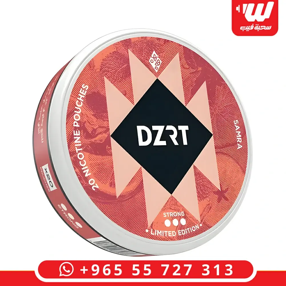 دزرت – سمرا DZRT Samra أكياس نيكوتين