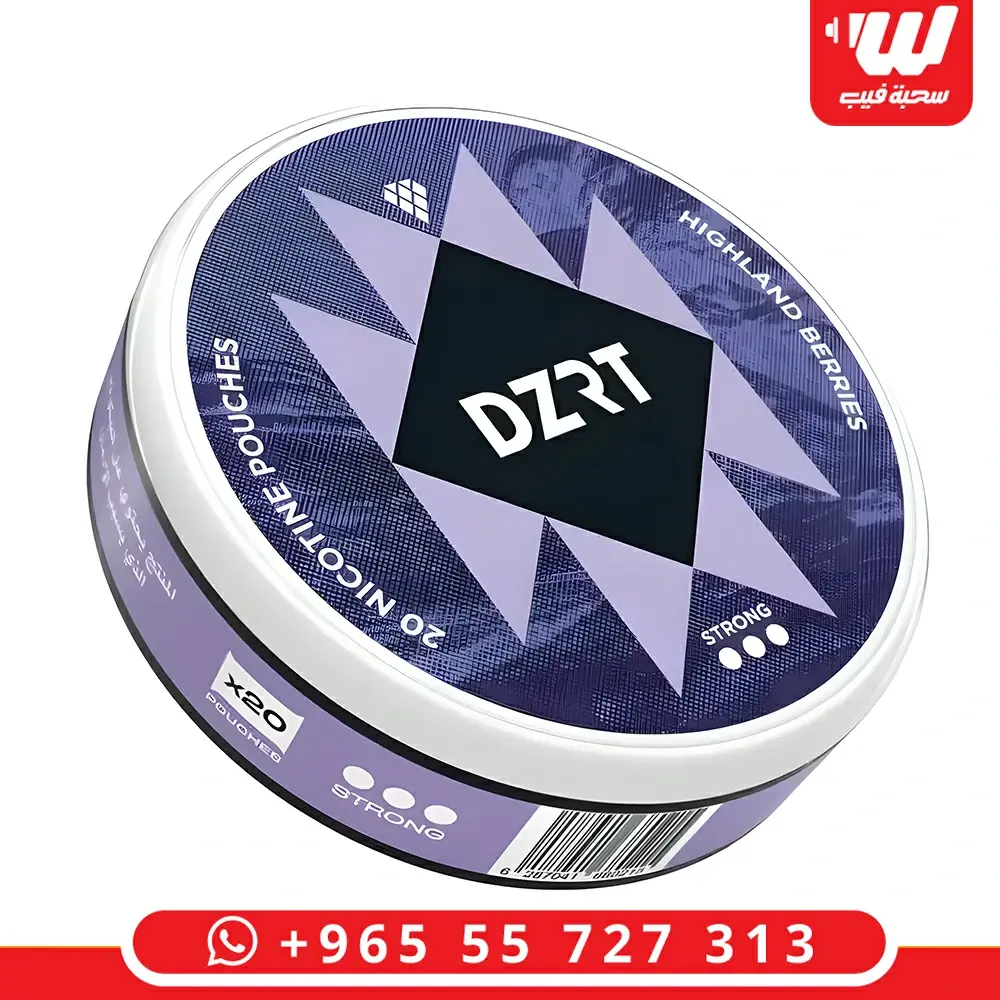 دزرت – هايلاند بيري DZRT Highland Berry أكياس نيكوتين