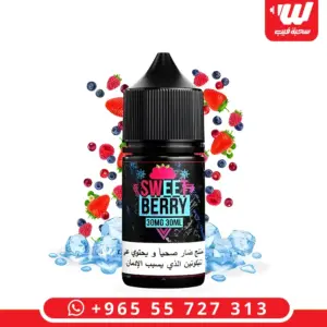 سويت بيري ايس سولت - Sam's Vape Sweet Berry Ice Salt