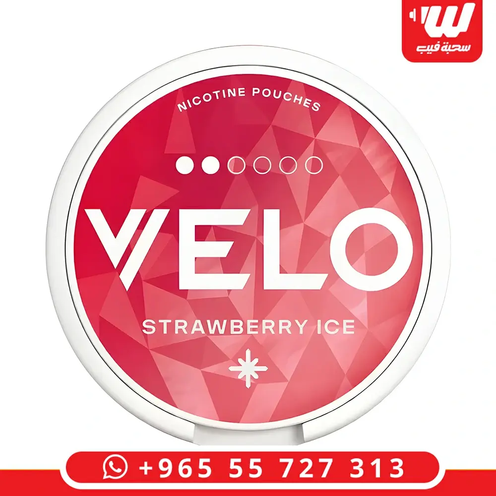 فيلو فراولة ايس VELO Strawberry Ice أكياس نيكوتين