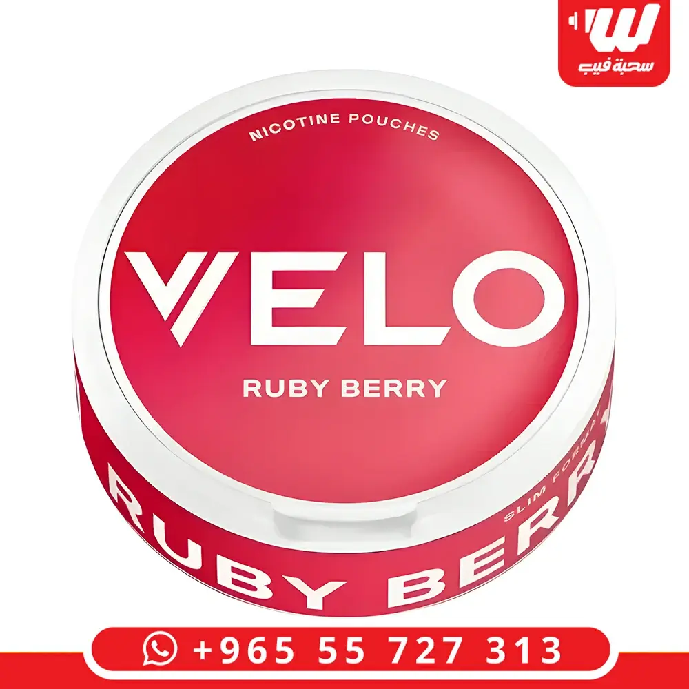 فيلو – روبي بيري VELO Ruby Berry أكياس نيكوتين
