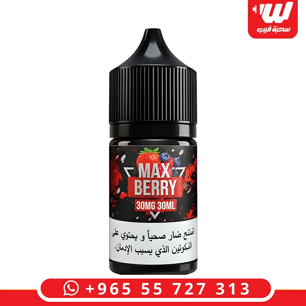 ماكس بيري سولت - MAX Berry Salt