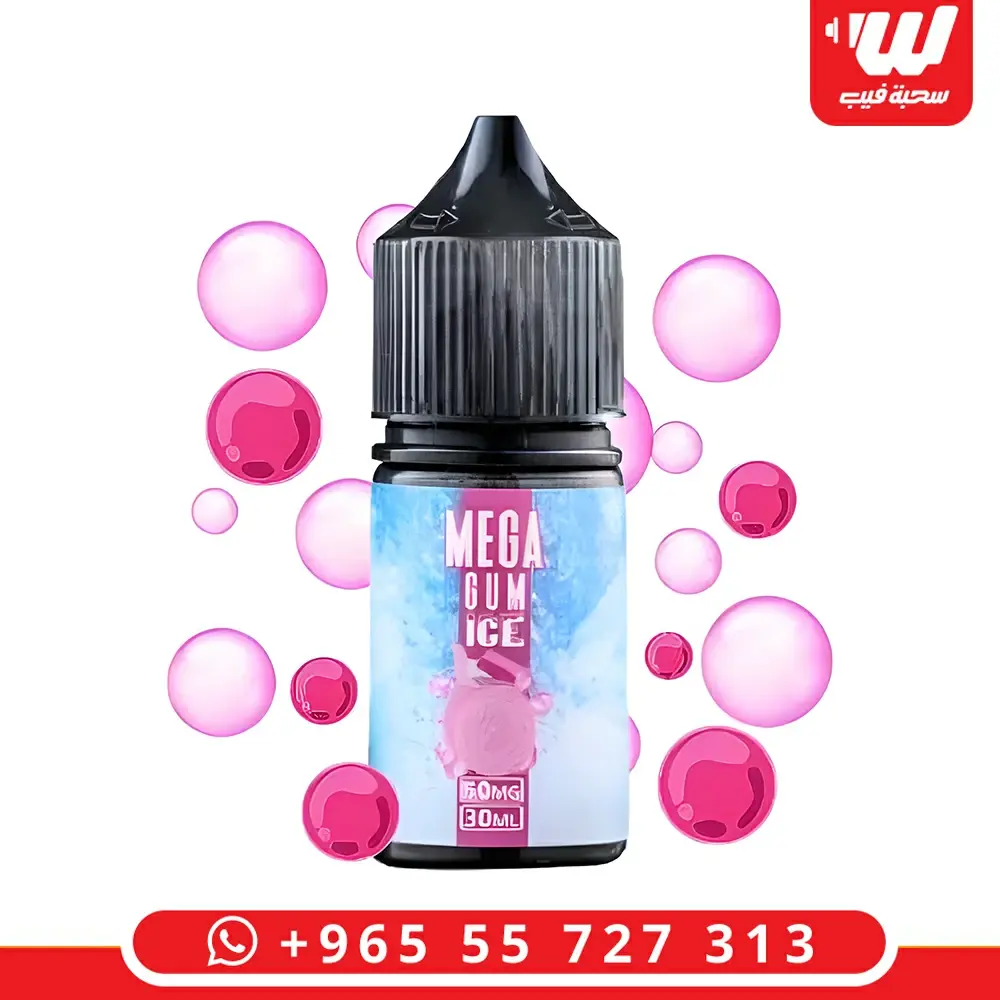 ميجا قمي ايس سولت - Mega Gummy Ice Salt