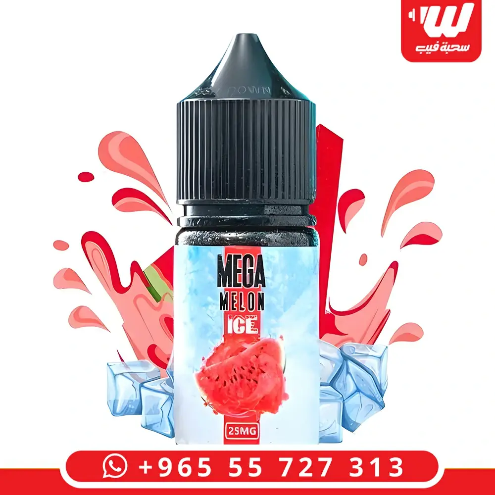 ميجا ميلون ايس سولت - Mega Melon Ice Salt