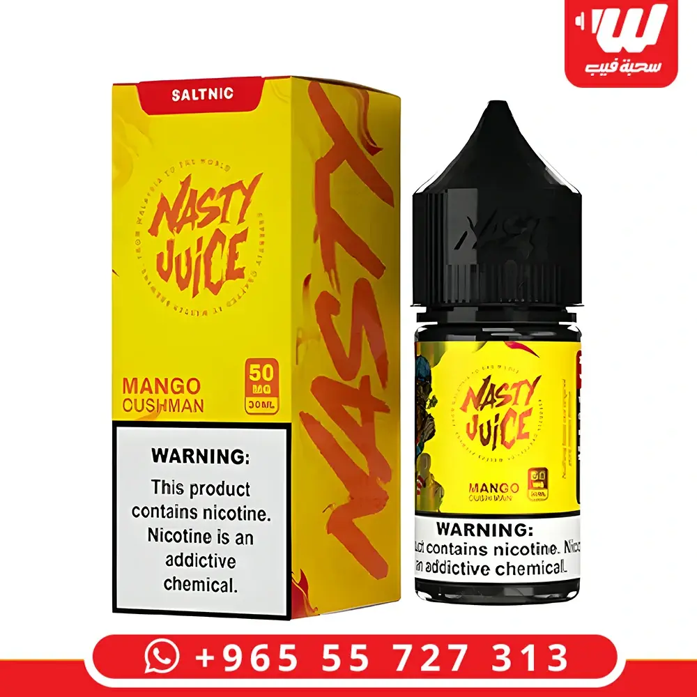 ناستي مانجو سولت - Nasty Mango Salt