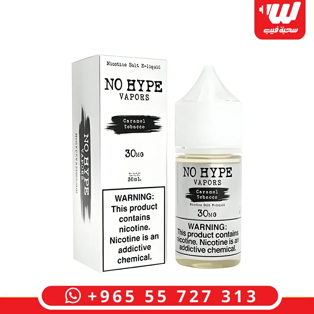 نو هايب كراميل توباكو سولت - No Hype Caramel Tobacco Salt