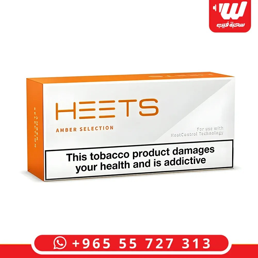 هييتس امبر HEETS Amber Selection