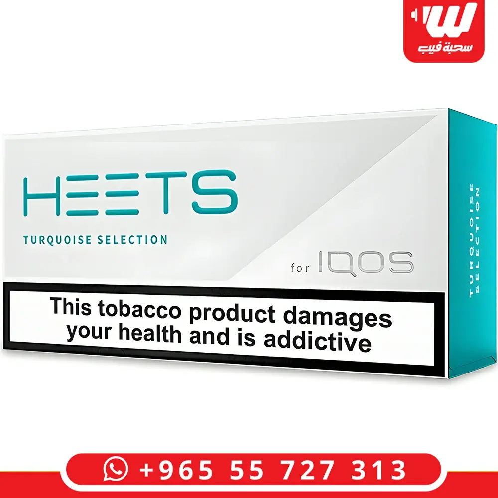 هييتس تركواز HEETS Turquoise Selection