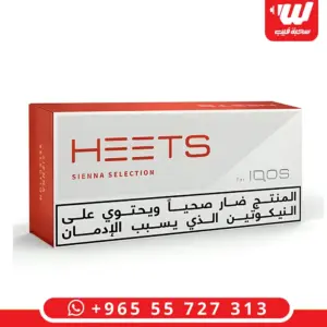 هييتس سيينا HEETS Sienna Selection