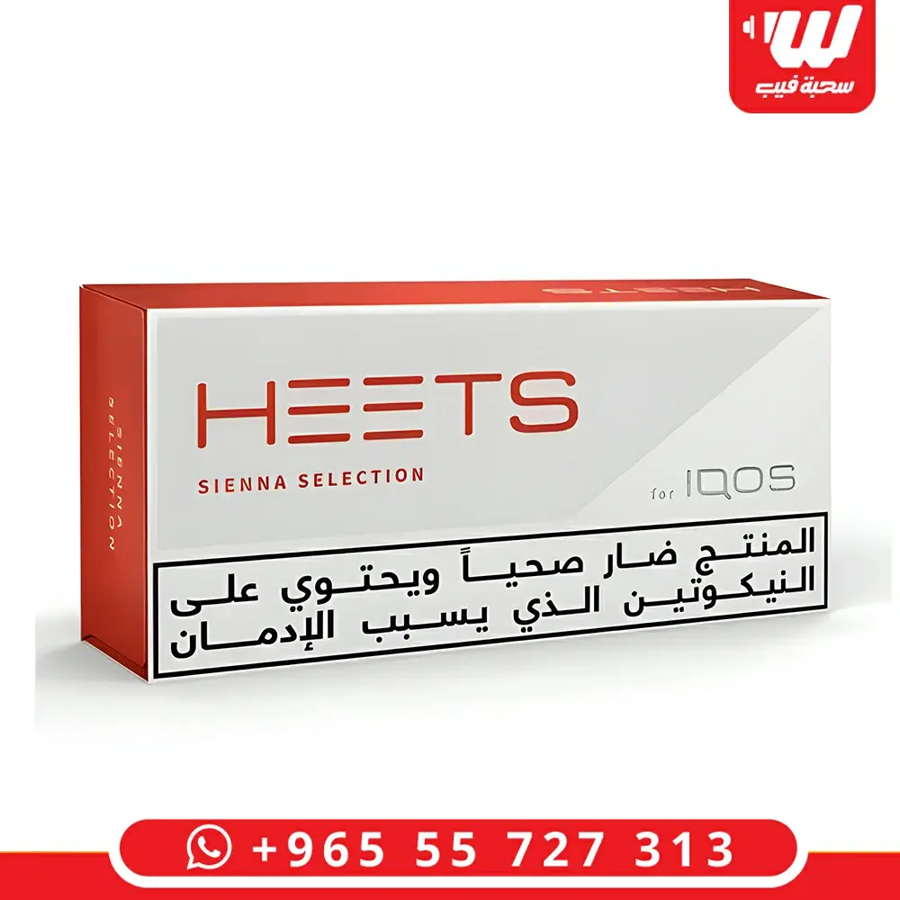 هييتس سيينا HEETS Sienna Selection