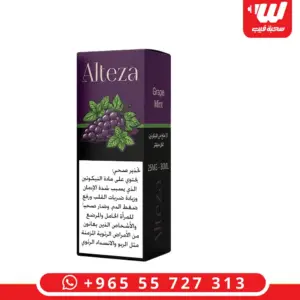 علبة نكهة التيزا عنب نعناع سولت نيكوتين 30 مل بتركيز 25 مج بعنب ونعناع - Alteza Grape Mint salt nicotine 30ml box with sweet grape and refreshing mint