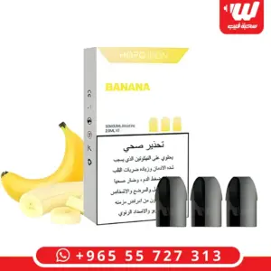 علبة بودات هوبو ايرون موز مع ثلاث بودات معبأة وحبات موز طازجة