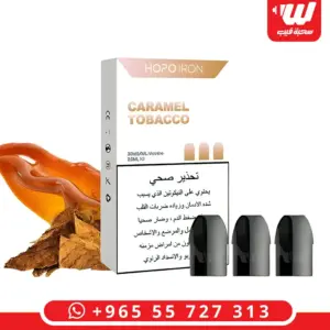 علبة بودات هوبو ايرون كراميل توباكو مع ثلاث بودات وقطع كراميل وأوراق تبغ