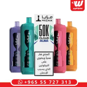 أربعة أجهزة مزايا 50000 سحبة بألوان بنفسجي وأخضر ووردي وبرتقالي مع علبة 50K